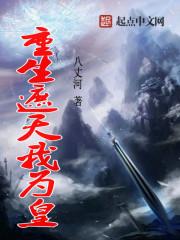 雪落花开