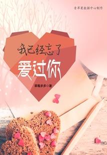 阴阳杀鬼人无惨