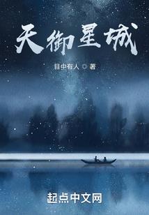 大唐无双之长乐公主