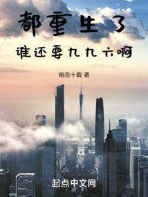 仙踪档案