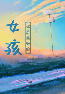 契兽师