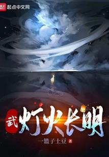万道封极