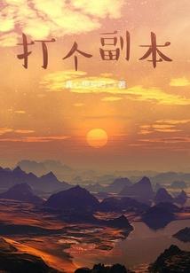 游荡世间星河
