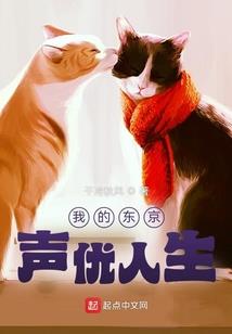 李应现身