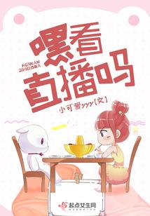 心灵感应系统