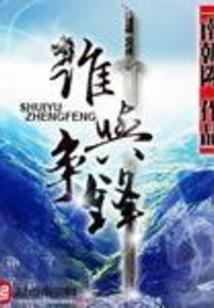淡淡熏月妖娆