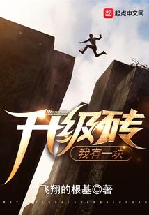 七宗罪碎国