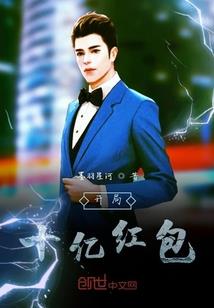 风尘异侠