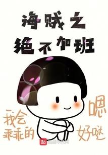 梦境抉择