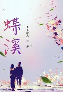虚谷传