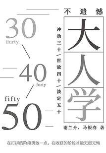 网游之荒洪至尊
