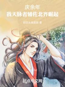 霸道先生：把手放开