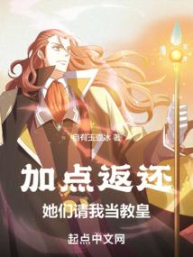 圣战之卷土重来