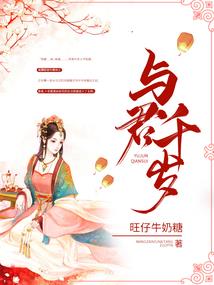 简奥斯丁的预言(合作)