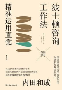 武道佛魔