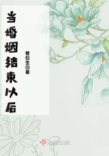 鸳鸯离