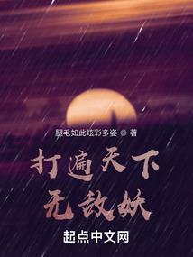 全球领主：幽冥之主