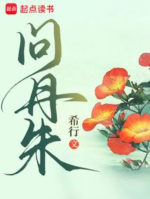 网游之霸道乱世