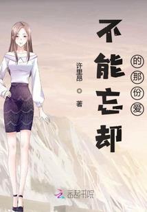 生死为祭