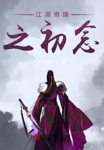 夜帝战记