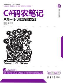 豪门千金钻石心