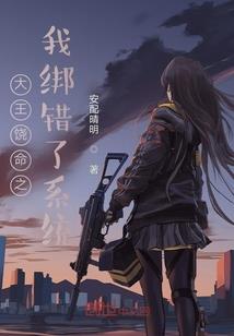 斗罗之翱翔