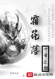 异界之变数