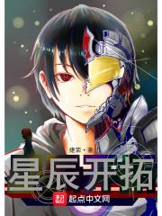 夫人她又甜又野