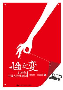 炼武神魔