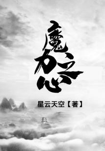 大光明世界