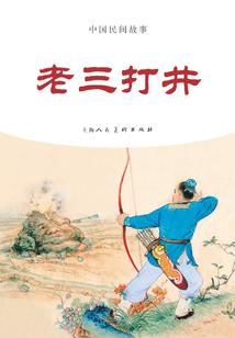 如果爱上你