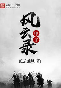 我的全能女仆