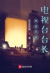 小城记