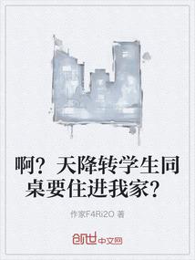 亲亲王爷我是弱女子