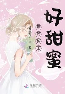 赎罪新娘