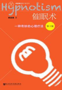 天谴之契约