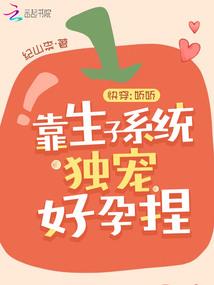 纨绔霸天行