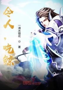 创世之永恒国度