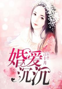 绝武法神