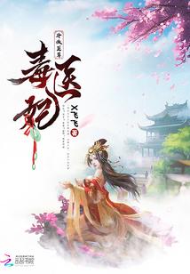 文孝！经营世界