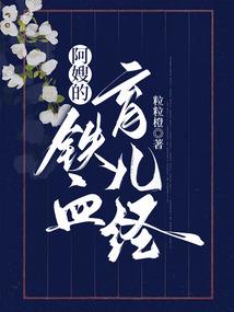 魔幻天成