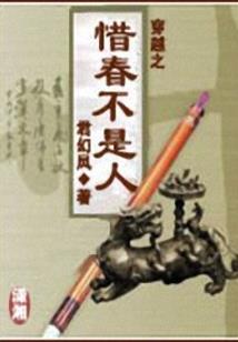 不朽战帝之逆天归来