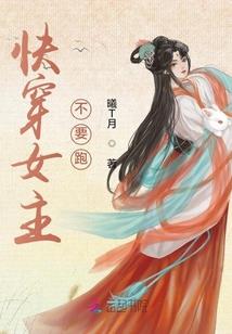 黯流逆光