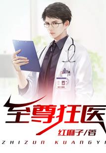 最痛莫过渐近线