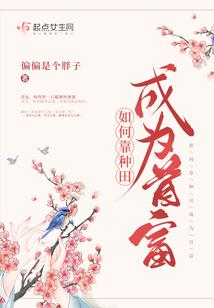 我居然是个天灵师