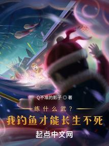 重生后，我虐渣奋斗成女帝