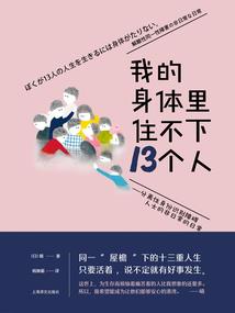 穿越之很萌很倾城