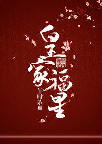 复仇女王强势回归