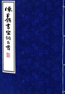 线之光