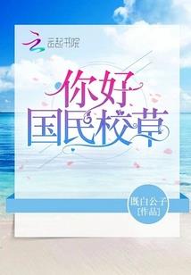 同桌冤家是逗比